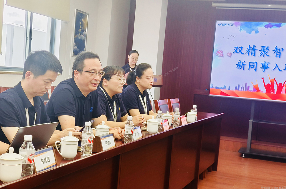 雙精聚智，筑夢(mèng)未來(lái) | 精成精華舉辦迎新會(huì )(圖1)