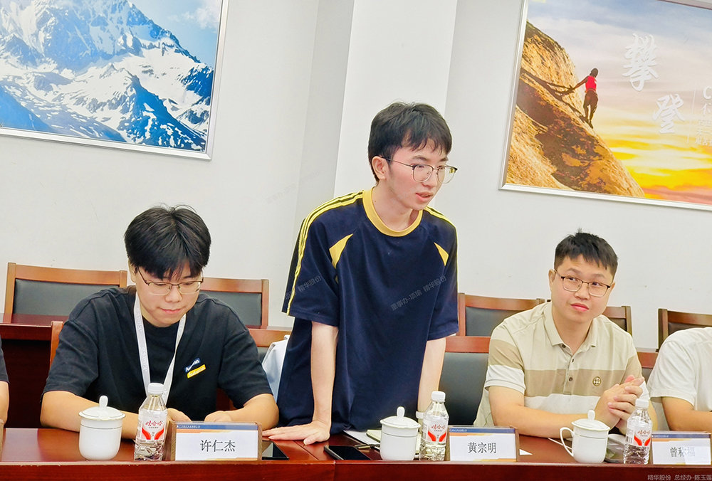 雙精聚智，筑夢(mèng)未來(lái) | 精成精華舉辦迎新會(huì )(圖2)