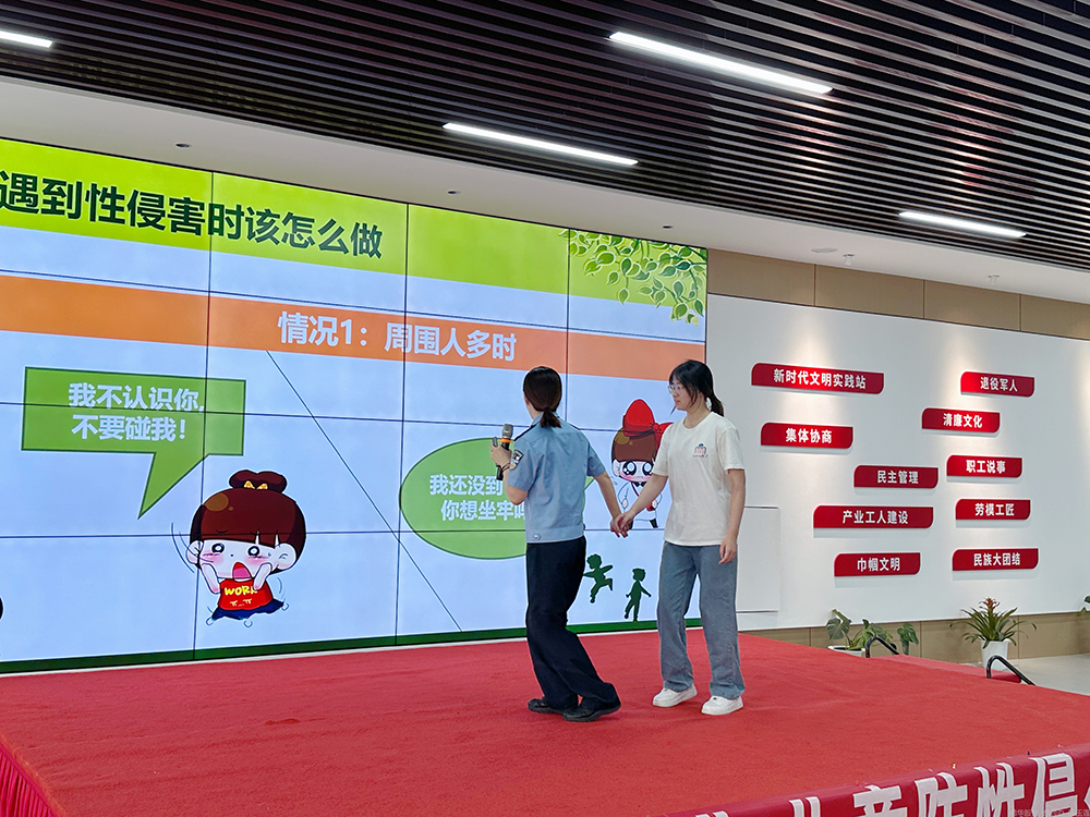 政企社聯(lián)動(dòng)護成長(cháng) | 暑期候鳥(niǎo)托管班開(kāi)展自我防護課程(圖3)