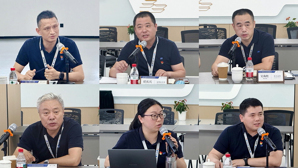 精華股份順利召開(kāi)第四屆董事會(huì )第十二次會(huì )議及第四屆監事會(huì )第五次會(huì )議(圖2)